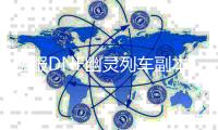 私服DNF幽灵列车副本有什么技巧？