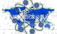 地下城私服玩家必看：史诗级升级技巧大公开！